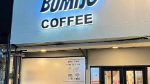 Bumijo-Coffe-UMY-NEW-220925.jpg