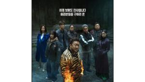 Drama-Korea-Twelve-yang-dibintangi-Ma-Dong-Seok-dan-Park-Hyung-Sik.jpg