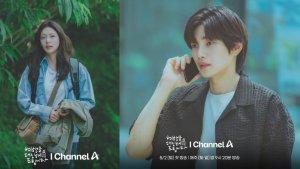 Gong-Seung-Yeon-dan-Kim-Jae-Young-di-Drama-Korea-My-Lovely-Journey-02.jpg