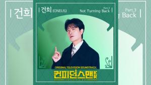 Lirik-Lagu-dan-Terjemahan-Not-Turning-Back-KEON-HEE-OST-Confidence-Queen-Part-3.jpg