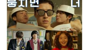 Profil-Pemeran-Film-The-First-Ride.jpg