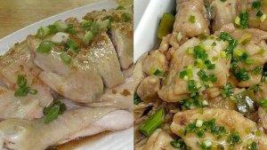 ayam-kukus-cabe-ijo-resep-diet.jpg
