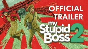 my-stupid-boss-2.jpg