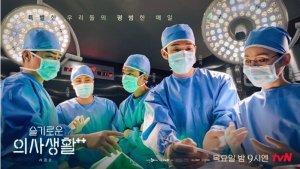 sinopsis-drama-korea-hospital-playlist-episode-7.jpg