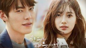 uncontrollably-fond.jpg