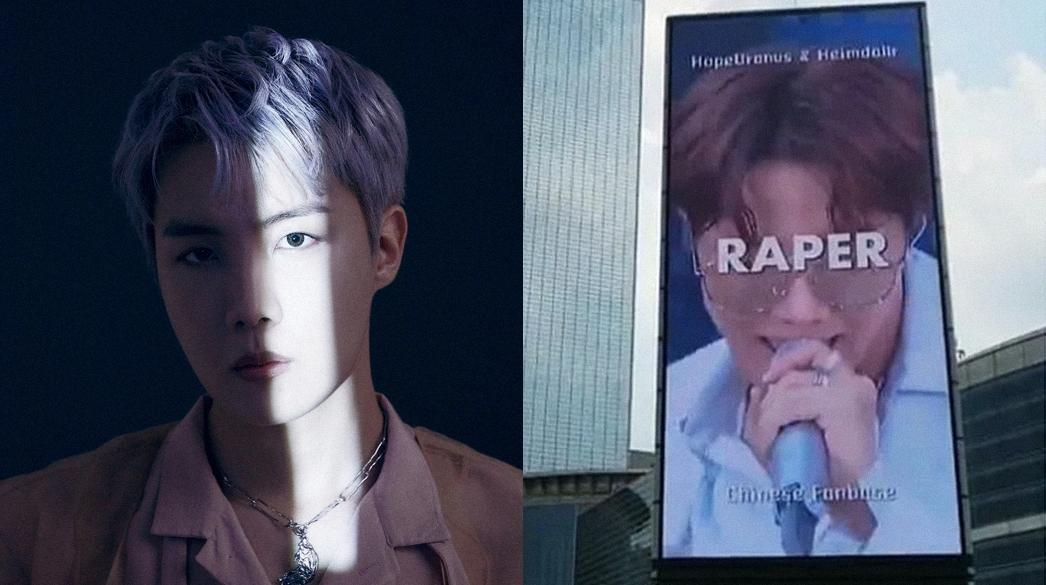 ARMY Ngamuk, Papan Reklame Idol K-Pop J-Hope BTS Salah Ketik Parah, Harusnya Rapper Jadi Raper