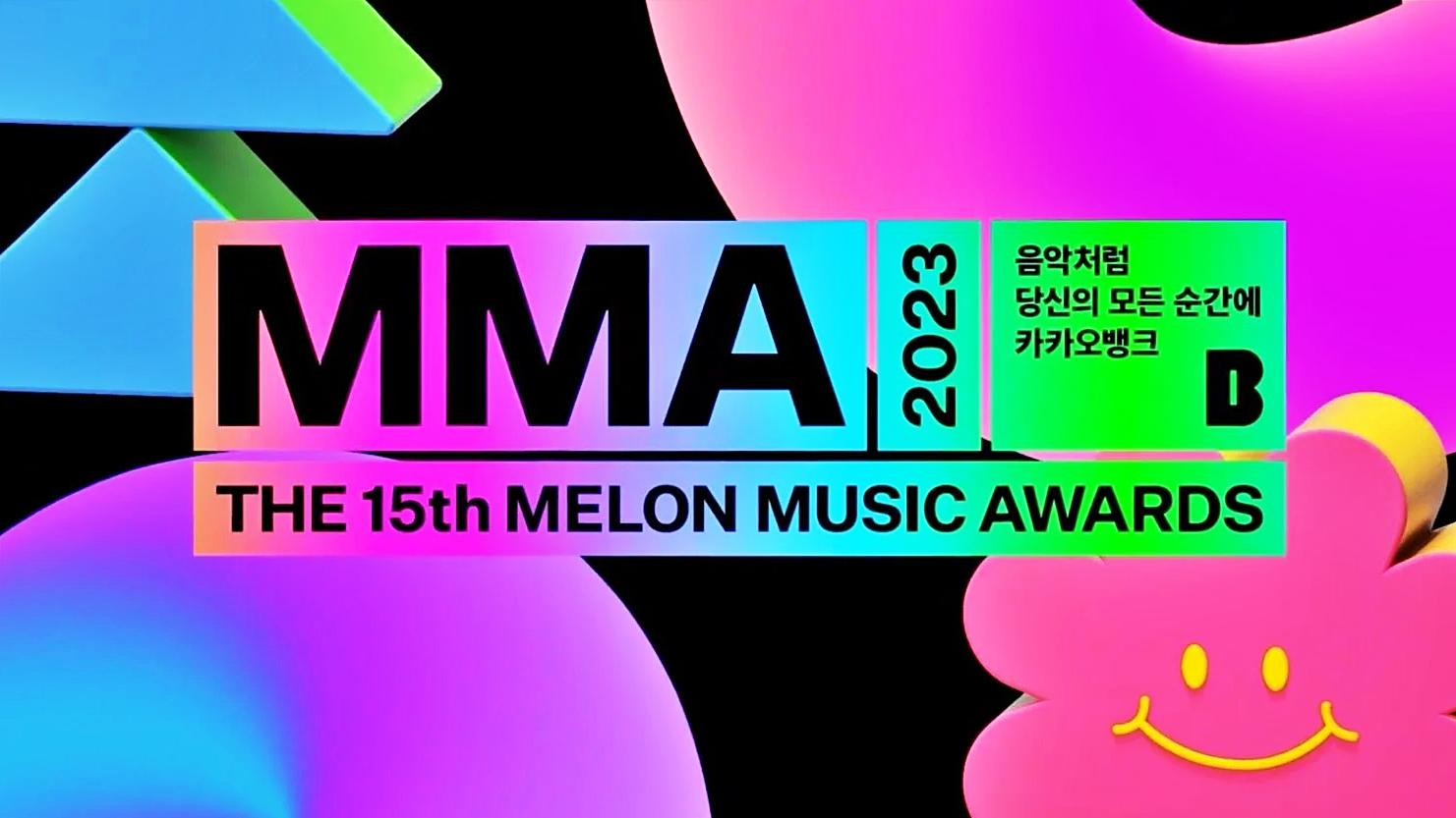 DAFTAR-PEMENANG-PENGHARGAAN-MELON-MUSIC-AWARDS-MMA-2023.jpg
