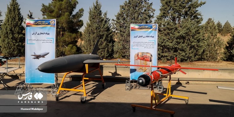 Drone-Ababil-Iran.jpg