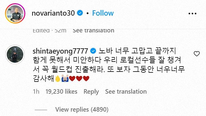 Shin Tae-yong Buka Suara Tulis Komentar di IG Nova Arianto: Nova neomu gomapgo…