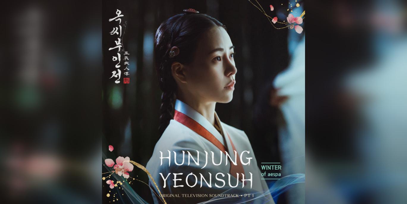 Lirik-Lagu-HUNJUNG-YEONSUH-OST-The-Tale-of-Lady-Ok-Part-1-by-WINTER-aespa.jpg
