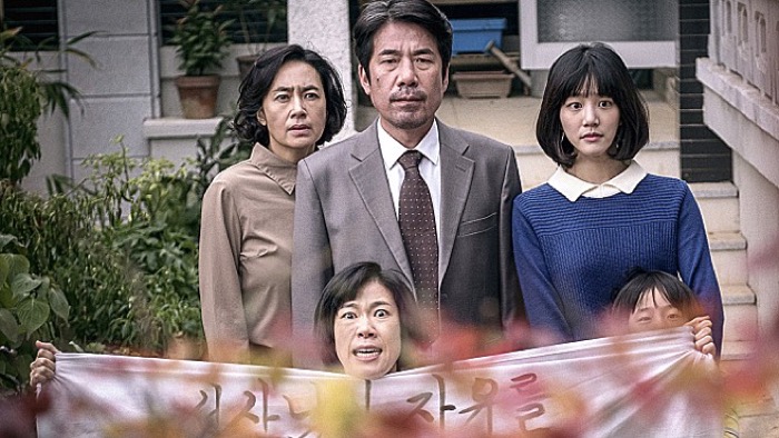 film-korea-selatan-next-door-neighbor.jpg