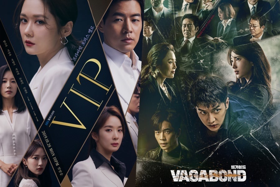 vagabond-dan-vip-batal-tayang-minggu-ini-sbs-utamakan-wbsc-premier-2019.jpg
