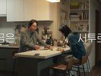 Drama-Korea-Terbaru-Recipe-for-Farewell.jpg