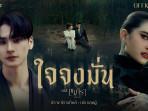 Lirik-Lagu-Terjemahan-Keep-Your-Heart-Strong-Prang-Prangthip-x-Keng-Harit-OST-Khemjira-The-Series.jpg