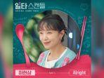 Lirik-Lagu-dan-Terjemahan-Alright-Ha-Hyunsang-OST-Drama-Korea-Crash-Course-in-Romance.jpg