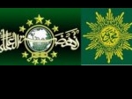 Logo-NU-muhammadiyah.jpg