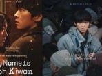 My-Name-Is-Loh-Kiwan.jpg