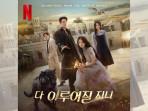 OST-Genie-Make-a-Wish.jpg