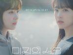 Our-unwritten-seoul-1505.jpg