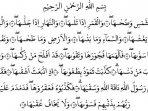 bacaan-surat-sholat-dhuha-asy-syamsu-dan-adh-dhuha.jpg