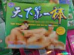 obat-kuat_1_20160922_175910.jpg