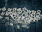 slang-korea.jpg