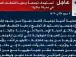 statement-isis_20160115_141301.jpg