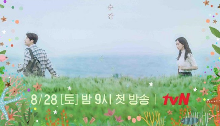 7 Drama Korea yang Akan Tayang Agustus 2021, Mulai Police University hingga Hometown Cha-Cha-Cha