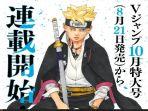 Link-baca-manga-Boruto-Two-Blue-Vortex-Bahasa-Indonesia.jpg