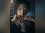 Poster-Drama-Korea-The-World-Of-The-Married.jpg