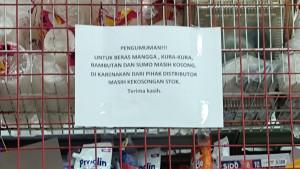 06082025-pengumuman-stok-kosong-untuk-sejumlah-merek-beras-di-Balikpapan.jpg
