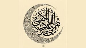 20250902_Maulid-Nabi.jpg