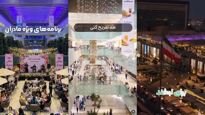Daftar 10 Mal Terbesar di Dunia, Iran Mall Jadi Pusat Perbelanjaan Paling Besar, Ada Indonesia?