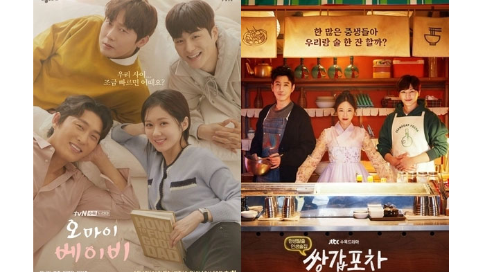 8 Rekomendasi Drama Korea Segera Tayang, Oh My Baby 6 Mei 2020, Jang Nara Dikelilingi 3 Pria Tampan!