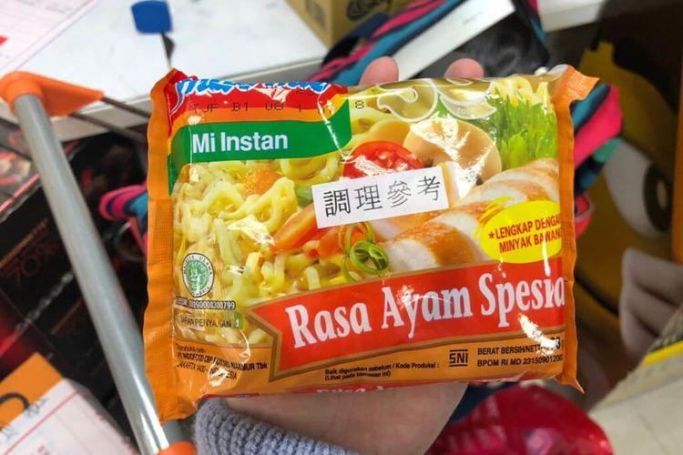 Depkes Taiwan Umumkan Indomie Rasa Ayam Spesial Mengandung Zat Pemicu Kanker , Ini Kata Bos Indofood