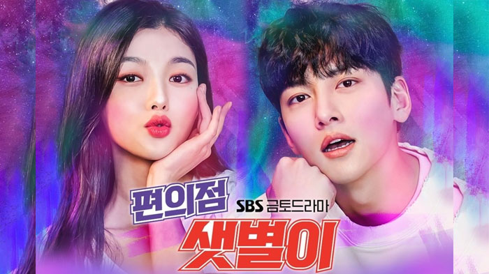 Preview Backstreet Rookie Episode 1, Pertemuan Ji Chang Wook dan Kim Yoo Jung di Toko Serba Ada