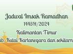 20240301_imsak-kutai.jpg