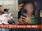 Song-Ha-Yoon-Marry-My-Husband-Dituduh-Sebagai-Pelaku-Bullying-Semasa-Sekolah.jpg