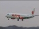 lion_air.jpg