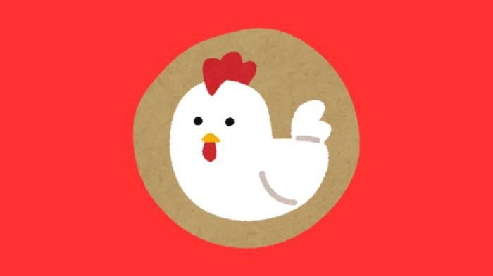 ilustrasi shio ayam 2026 1232