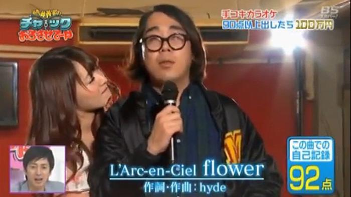 Ingin Rp 108 Juta Karaoke Sambil 'Digituin' Hanya Ada di Jepang