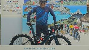 cyling-Jepang.jpg