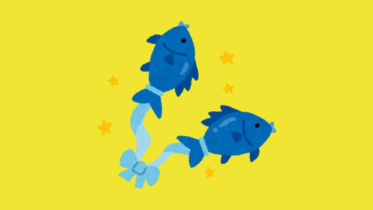 pisces-baru-11.jpg