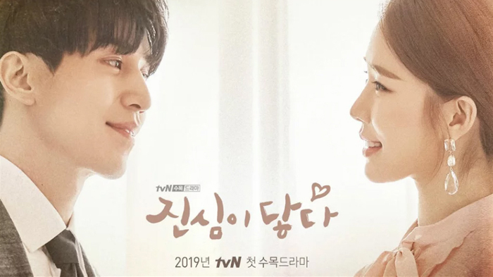 Sinopsis Drama Korea Touch Your Heart yang Dibintangi Lee Dong Wook & Yoo In Na, Tayang Hari ini!