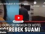 Ibu-Guru-SD-digerebek-diduga-selingkuh-dengan-Kepala-Desa-di-Kebumen-Jawa-Tengah.jpg