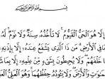 bacaan-ayat-kursi.jpg