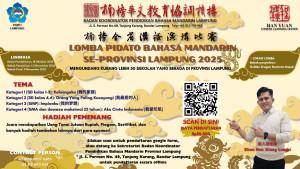 LOMBA-PIDATO-Badan-Koordinator-Pendidikan-Bahasa-Mandarin.jpg
