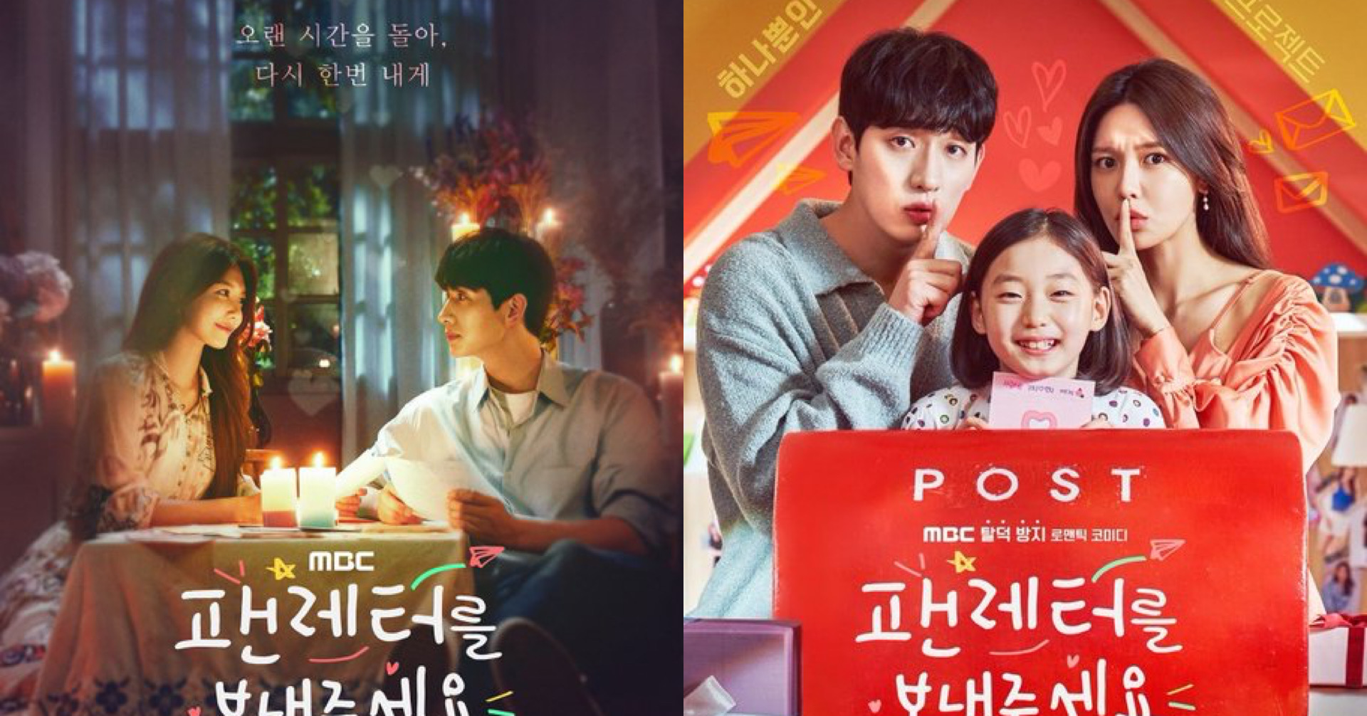 10 Rating Drama Korea Terbaru November 2022, Please Send Me a Fan Letter Raih Rating Baik