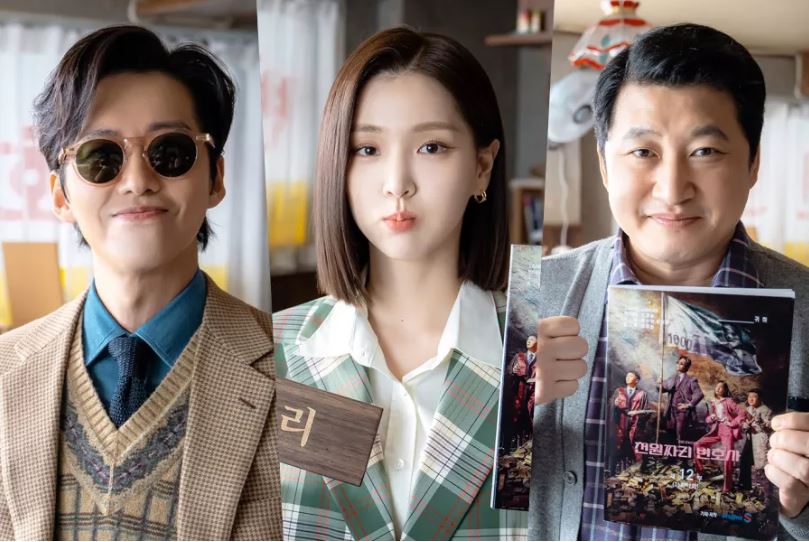 5-rating-drama-korea-terbaru-komedi-tertinggi-2022-ceritanya-bikin-ngakak.jpg