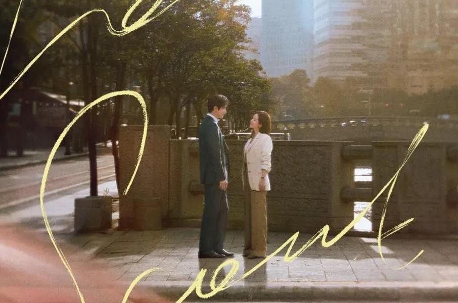 Sinopsis-Drama-Korea-Romantis-Terbaru-Love-Scout-Dibintangi-Han-Ji-Min.jpg